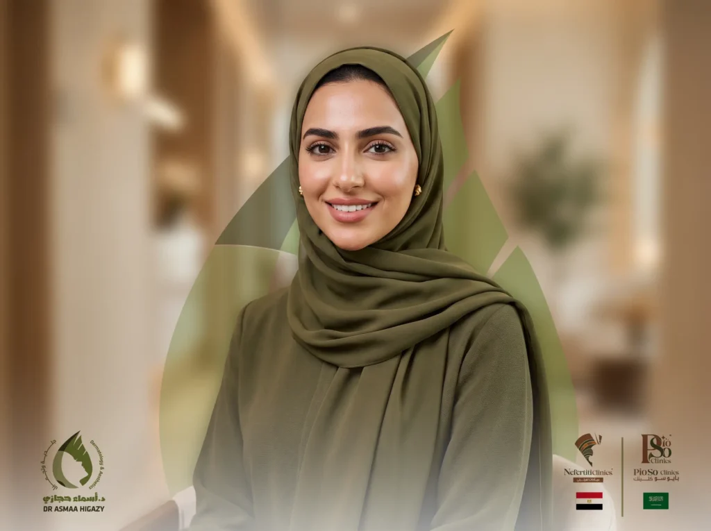 علاج الهالات السوداء تحت العين