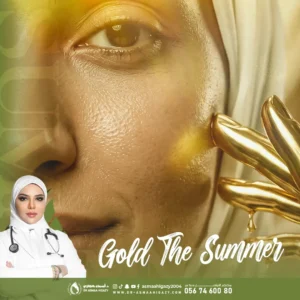 عروض جلسات تجميل جدة